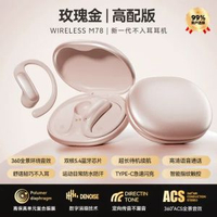 新款藍芽耳機掛耳式新型半入耳真無線運動超長續航