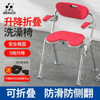 日式老年人專用洗澡椅浴室沐浴椅沖涼椅可折疊老人淋浴凳防滑家用