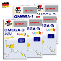【Doppelherz德之寶】OMEGA-3魚油咀嚼片60錠x5盒(德國雙心)