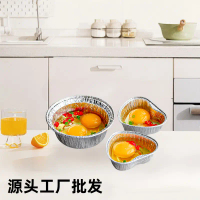 Disposable Aluminum Foil Containers Wholesale, Barbecue Foil Containers, Household Baking Aluminum F