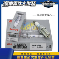 昊斯達 DILKAR6A11 日產 TIIDA 12-16年 JUKE 火星塞 ROGUE 日本NGK