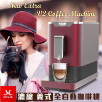Mdovia V2 「可記憶」濃度 全自動義式咖啡機 典雅紅