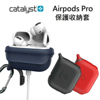 【磐石蘋果】CATALYST Apple AirPods Pro 保護收納套