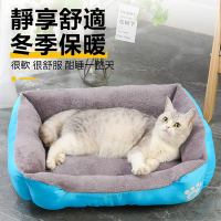 OOJD 冬季保暖方形貓咪窩 超柔軟寵物睡墊 寵物睡窩 貓窩狗窩