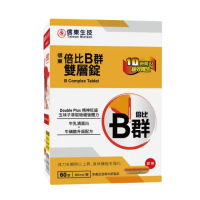 【信東生技】倍比B群雙層錠-牛磺酸升級(60錠/盒)