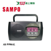 SAMPO聲寶收音機AK-W906AL【愛買】