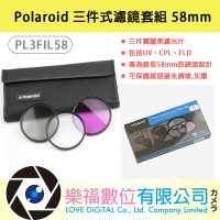 Polaroid 三件式濾鏡套組 58mm PL3FIL58 FLD UV鏡 偏光 UV CPL 現貨 【樂福數位】