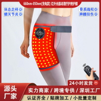 胯部按摩 電加熱臀部 熱敷髖關節 髖關節按摩理療儀 大腿胯部加熱護具 護胯保暖 發熱按摩大腿 紅光理療加熱