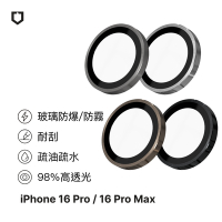 犀牛盾 iPhone 16 Pro/16 Pro Max 9H鏡頭玻璃保護貼(防爆保護)