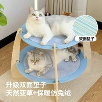貓床貓屋藤編涼蓆加大號離地實木行軍床貓沙發降溫寵物吊牀涼感