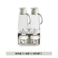 內地直送 - 【調料罐*2+油壺*2】玻璃調味料套裝 玻璃調料盒 廚房調料罐 油壺調料瓶 密封控量調味盒