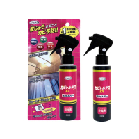 【日本UYEKI】居家空間防霉噴霧120ml(除霉 除臭 無刺鼻味)