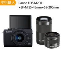 【Canon】M200+EF-M 15-45mm+EF-M 55-200mm雙鏡組*(平行輸入)