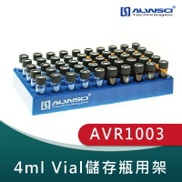 《ALWSCI》4ml Vial儲存瓶用架 【1個】 50孔 /藍色樣本瓶架 / 玻璃瓶塑膠用架 /實驗室耗材