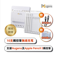 Nugens iPad 觸控筆無線充電筆盤