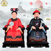 胡三太爺胡三太奶神像 黃三太爺夫人仙家保家仙供奉四大家族擺件