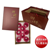  御禮水果空禮盒組(禮盒+紙袋+內襯8入+水果套網袋) [大買家]
