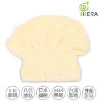 HERA 3M專利瞬吸快乾抗菌超柔纖-髮帽- 奶油黃