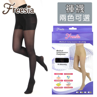 【Freesia】醫療彈性襪超薄型-褲襪壓力襪 靜脈曲張襪