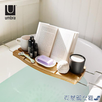 浴缸架 Umbra 阿庫拉浴缸架平板電腦筆記本架防滑紅酒架浴室浴缸置物角架 快速出貨
