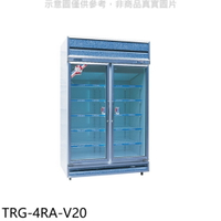APP下單4%點數★大同【TRG-4RA-V20】1040公升玻璃冷藏櫃銀白冰箱(含標準安裝)