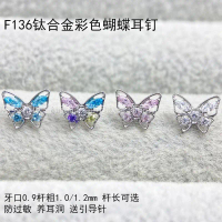 Anting-anting Rama-rama, Bahan Aloi Titanium, Berwarna-warni, Dalaman Titanium G23, dengan Zirkon, B