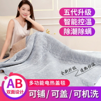 220v可以蓋的電熱毯定時斷電可水洗沙發追劇毯辦公休閒毯防水【非醫療器材】