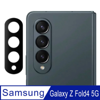 SAMSUNG Galaxy Z Fold4 5G 鏡頭保護貼