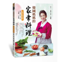 韓國媽媽的家常料理：60道必學經典 涼拌X小菜X主食X湯鍋，一次學會[88折] TAAZE讀冊生活