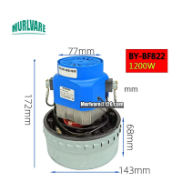 ต่างๆ 1000W 1200W 1300W 1400W 1500W 1600W มอเตอร์ BY-BF822 BY-BF856 VF856 สำหรับเครื่องดูดฝุ่นอุตสาห