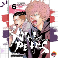 [พร้อมส่ง] [ SIC ] NINE PEAKS เล่ม 1-6