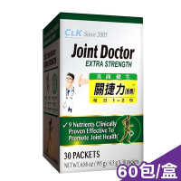 【健生 CLK】關捷力9合1(粉劑) 30包/盒