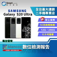 【創宇通訊│福利品】6.9吋 SAMSUNG Galaxy S20 Ultra 12G+256GB 5G 億萬畫素旗艦機