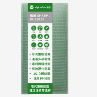 【OriginalLife】長效可水洗★空氣清淨機濾網(適用SHARP：KI-J101T)