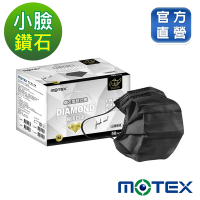 【Motex摩戴舒】 醫用口罩-未滅菌-鑽石型成人口罩(50片裸裝/盒)-黑色M