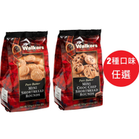 英國《Walkers》蘇格蘭皇家(迷你奶油巧克力餅乾)(迷你奶油餅乾)(袋裝)125g/袋 2種口味任選