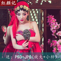 海棠春古裝女影樓攝影寫真主題戲曲中國風京劇花旦性感演出服裝