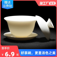 蓋碗大號德化羊脂玉白瓷三才碗功夫茶具陶瓷茶碗高檔家用單個茶杯
