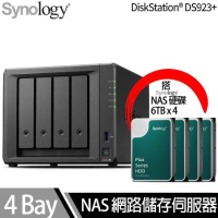 Synology群暉科技 DS923+ NAS 搭 Synology HAT3300 Plus系列 6TB NAS專用硬碟 x 4