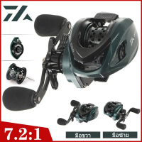 ล้อหยดน้ํา Daiwa ATD200 รอกตกปลาอัตราทดเกียร์ 7.2: 1แรงลากสูงสุด10KG ทนต่อแรง... คําแนะนําการขายที่ร