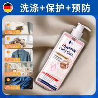 羊毛羊絨洗衣液 防縮水清潔劑 中性配方 適合真絲羊絨衫- 【第2瓶半價】到手2瓶 高檔洗護 潤衣親膚✅大部分客戶選擇 均碼