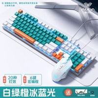狼蛛F2068pro熱插拔機械鍵盤電競全家桶F87遊戲F99青軸茶紅軸F75