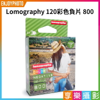 【199超取免運】[享樂攝影]【Lomography 120彩色負片 800】《單捲價》120mm ISO800 中片幅 LOMO 底片 Color Negative【APP下單跨店最高20%點數回饋!!】
