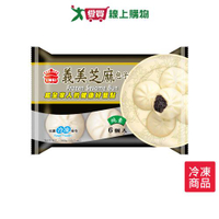 義美芝麻包60g X6粒【愛買冷凍】