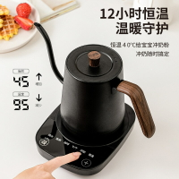 控溫手沖燒水壺 智能恒溫電熱水壺鵝頸細口咖啡壺泡茶溫控壺