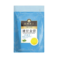【台灣茶人】辦公室正能量—速甘金萱25入(四角茶包)