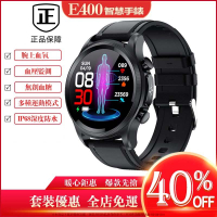 智慧手錶 E400 智能手錶 智能錶 血壓手錶 血氧手錶 心率手錶 手錶 血糖手錶 手錶 防水手錶