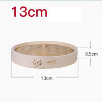 竹蒸屜竹蒸籠（13CM【單蓋】） 