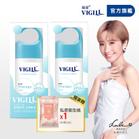 【VIGILL 婦潔】2入組 私密沐浴露150ml蔓越莓｜加強舒淨