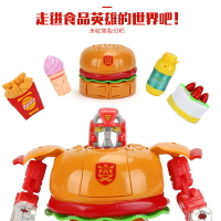漢堡薯條變形機器人冰淇淋蛋糕模型生日男孩食物兒童益智金剛玩具